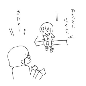 20180308