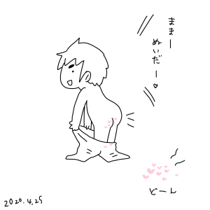 20200425.png