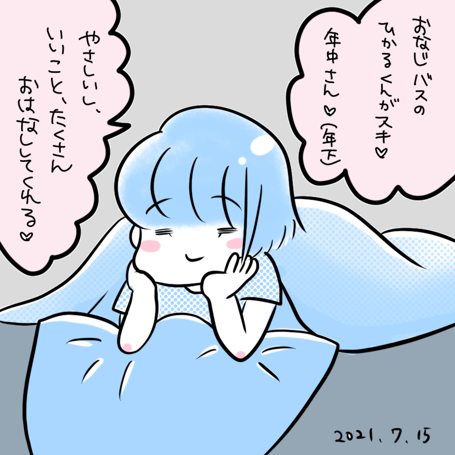 20210715.png