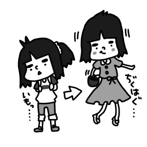 20140710