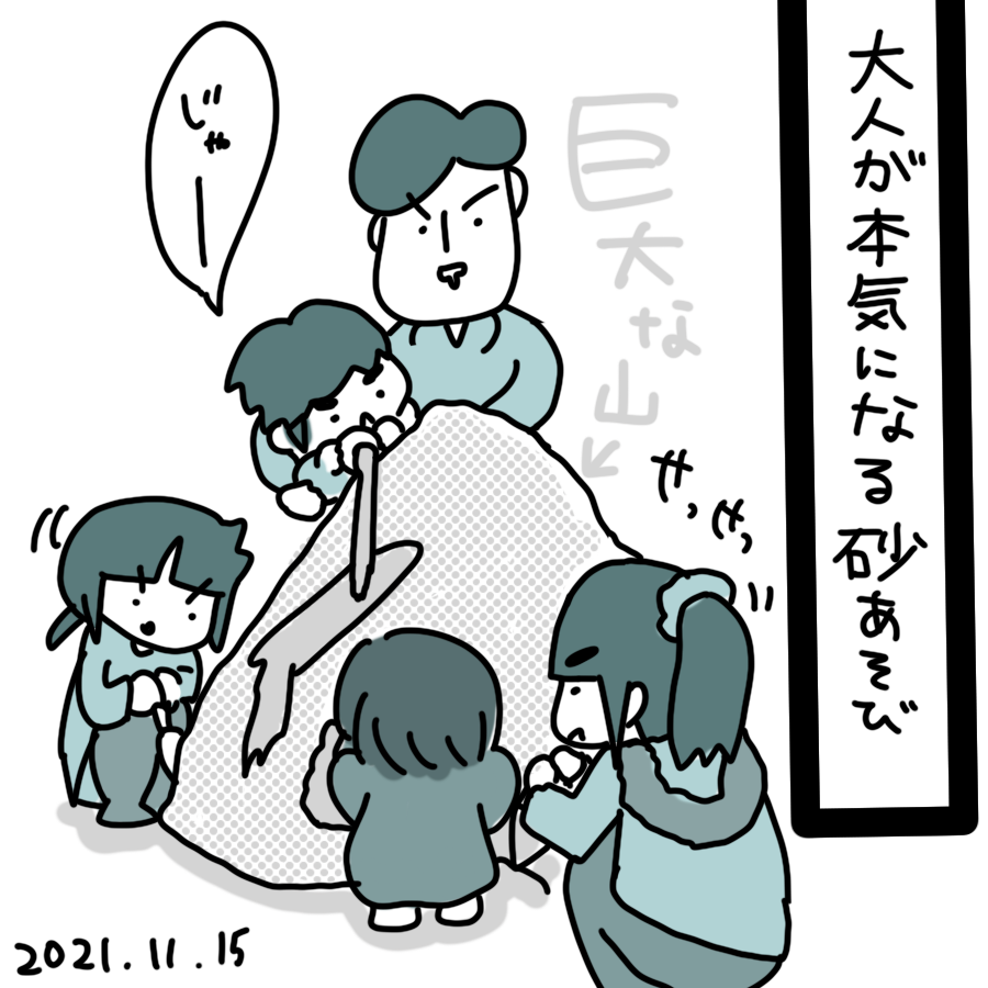 20111115.png