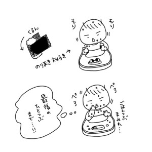 20161111