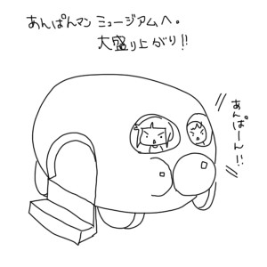 20170817