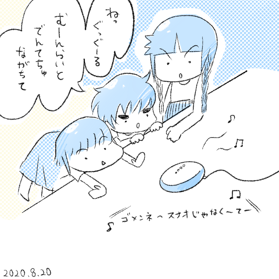 20200820.png
