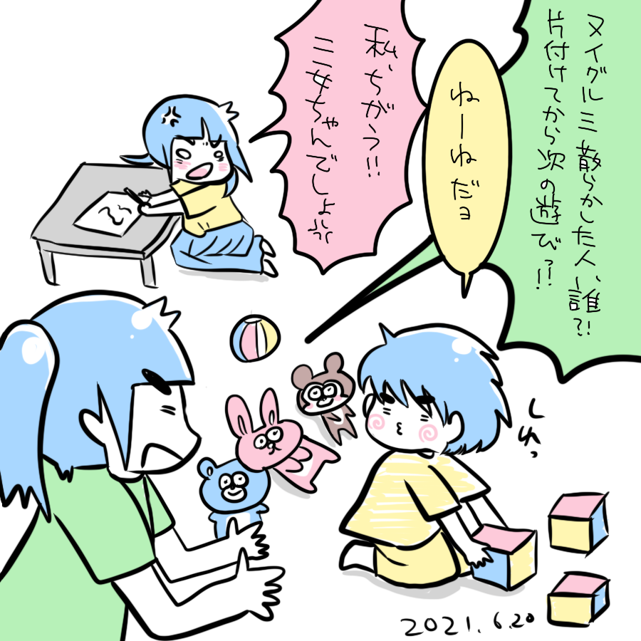 20210620.png