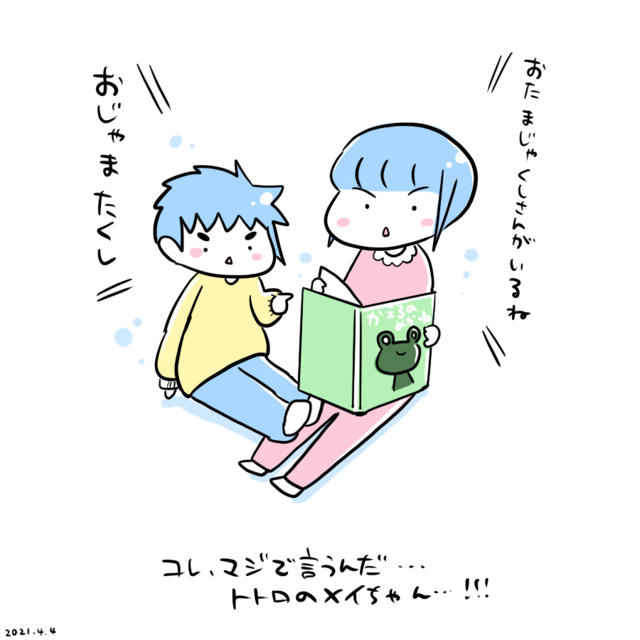 20210404.png