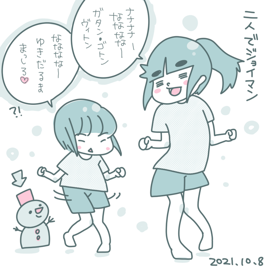 20211008.png