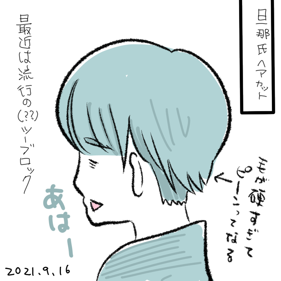 20210916.png