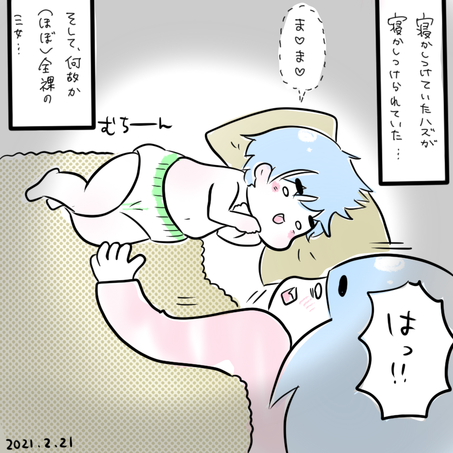 20210221.png