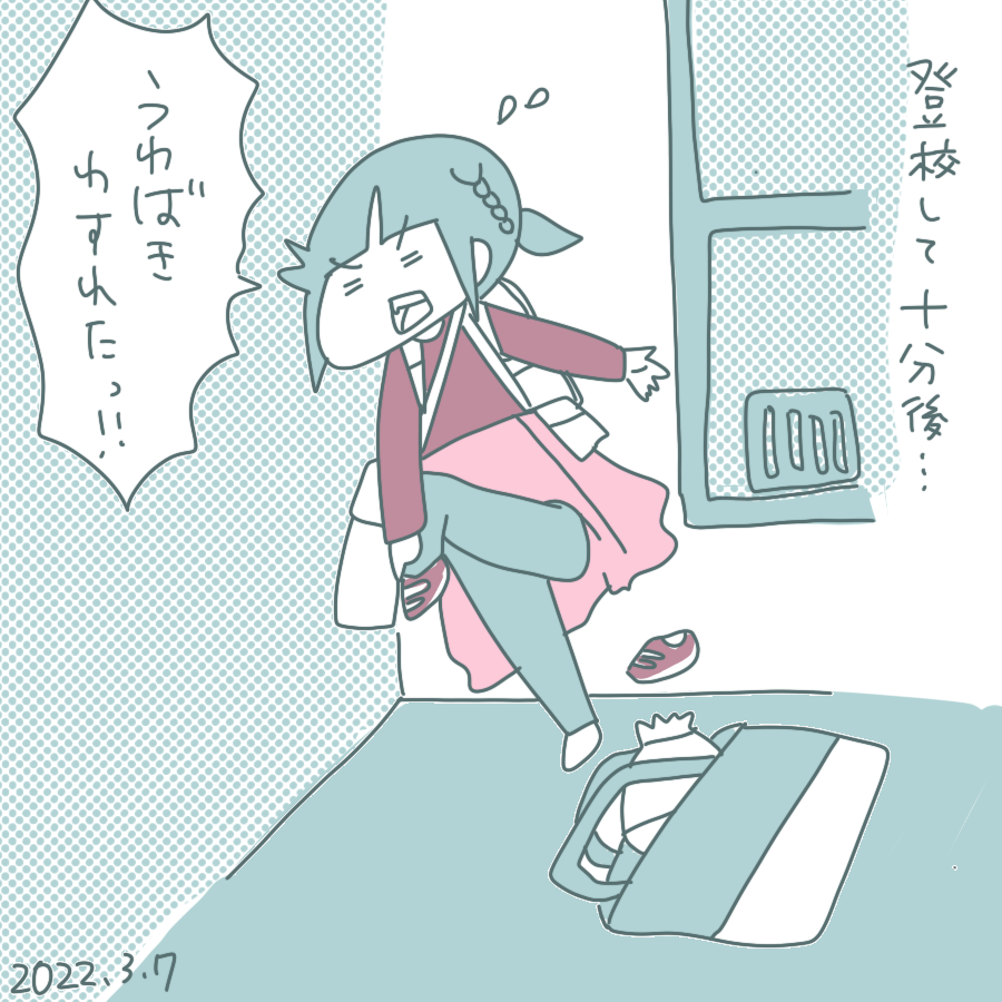20220307.png