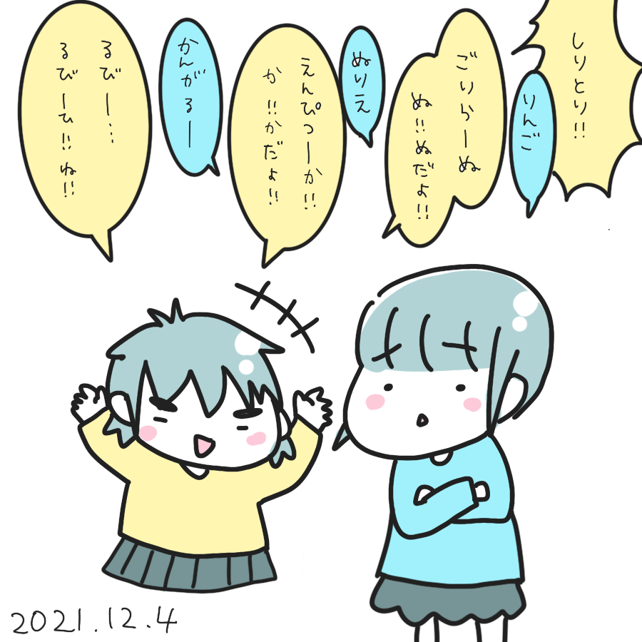 20211204.png