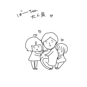 20181226