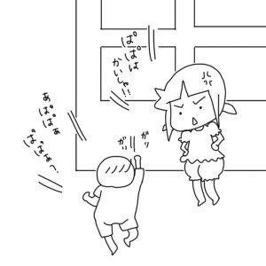 20160823