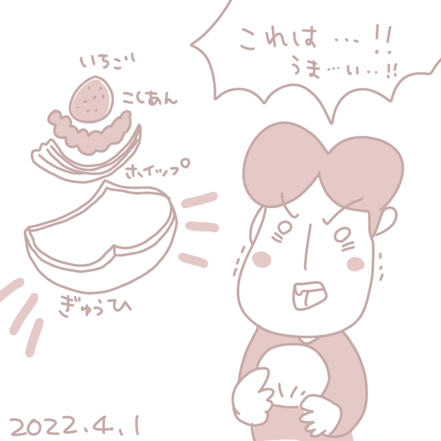 20220401.png