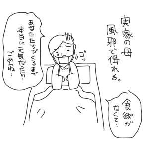 20190325