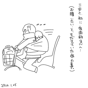 20200125.png