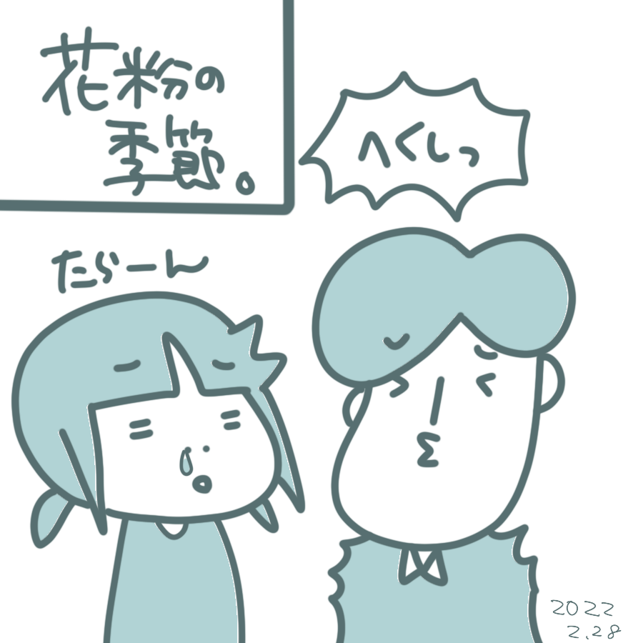 20220228.png