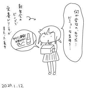 20200112.png