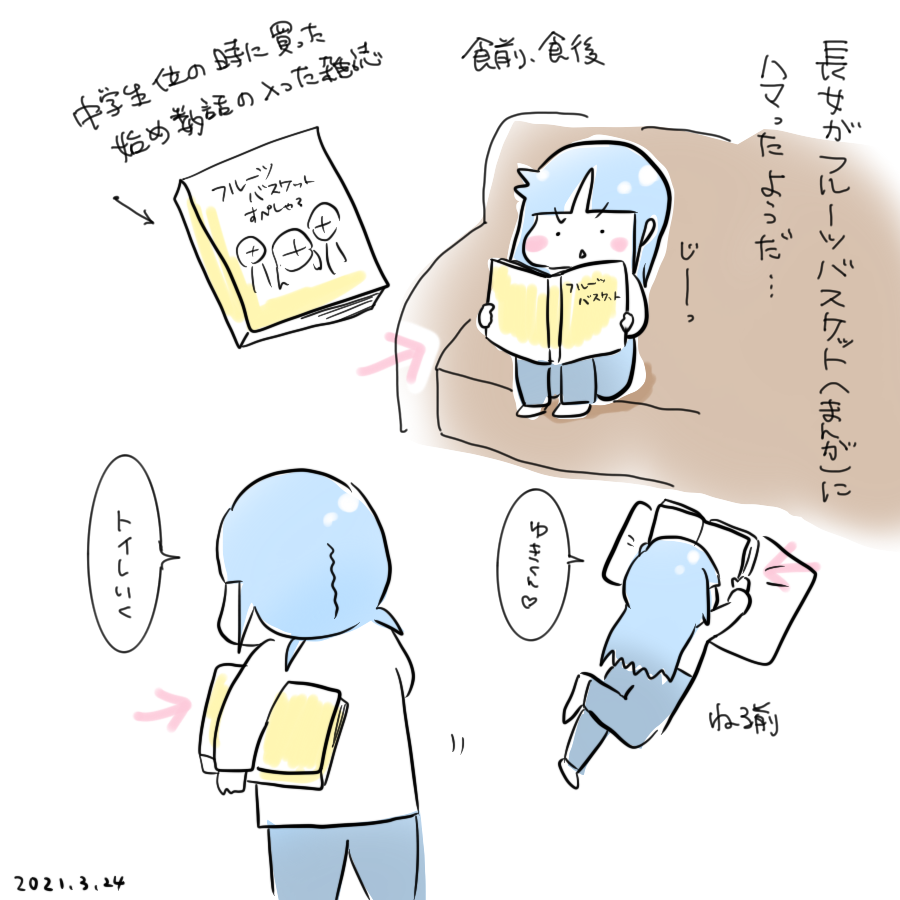 20210324.png