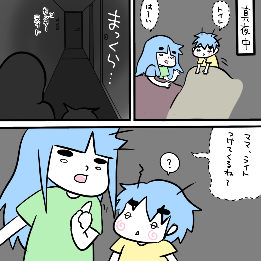 2021070901.png