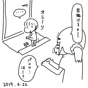 20190622