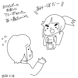 20200314.png