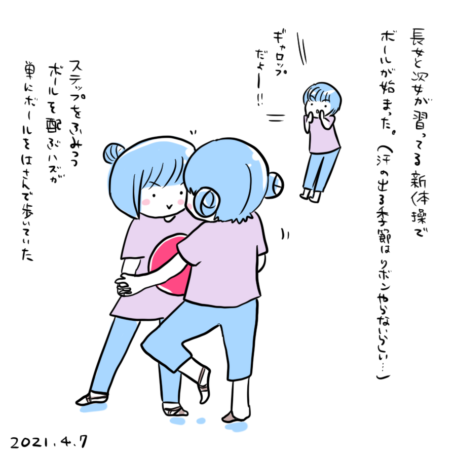 20210407.png
