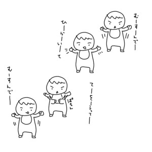 20170425