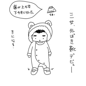 20190217