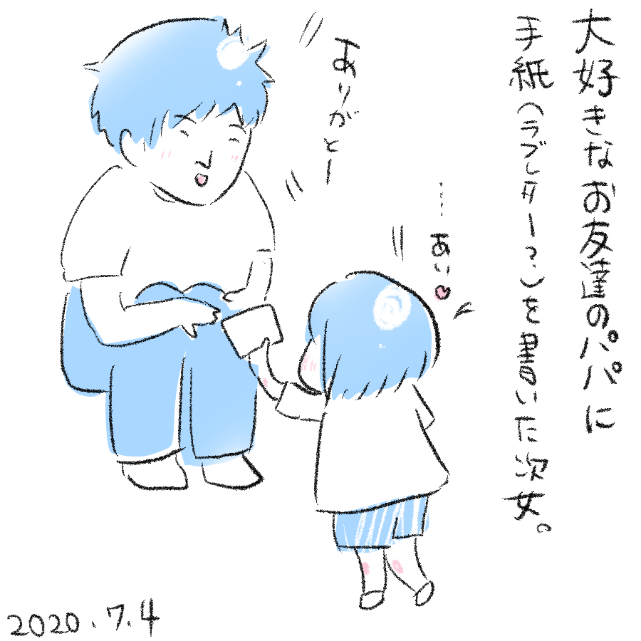 20200704.png