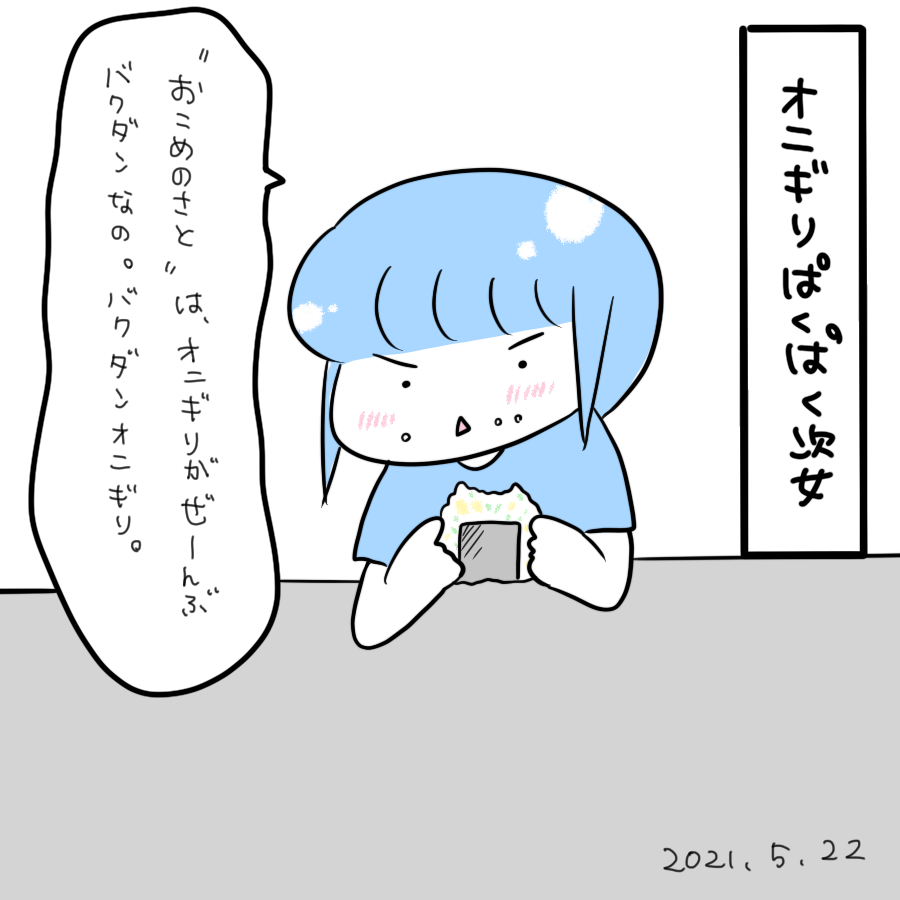 20210521.png