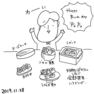 20191128.png
