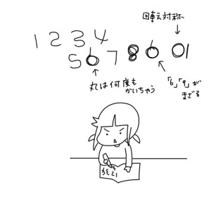 20161202