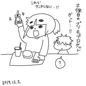 20191202.png