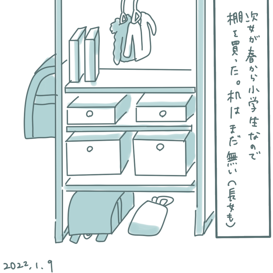 20220108.png