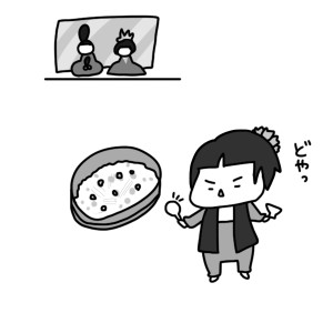 20150303