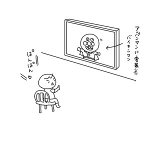 20170804