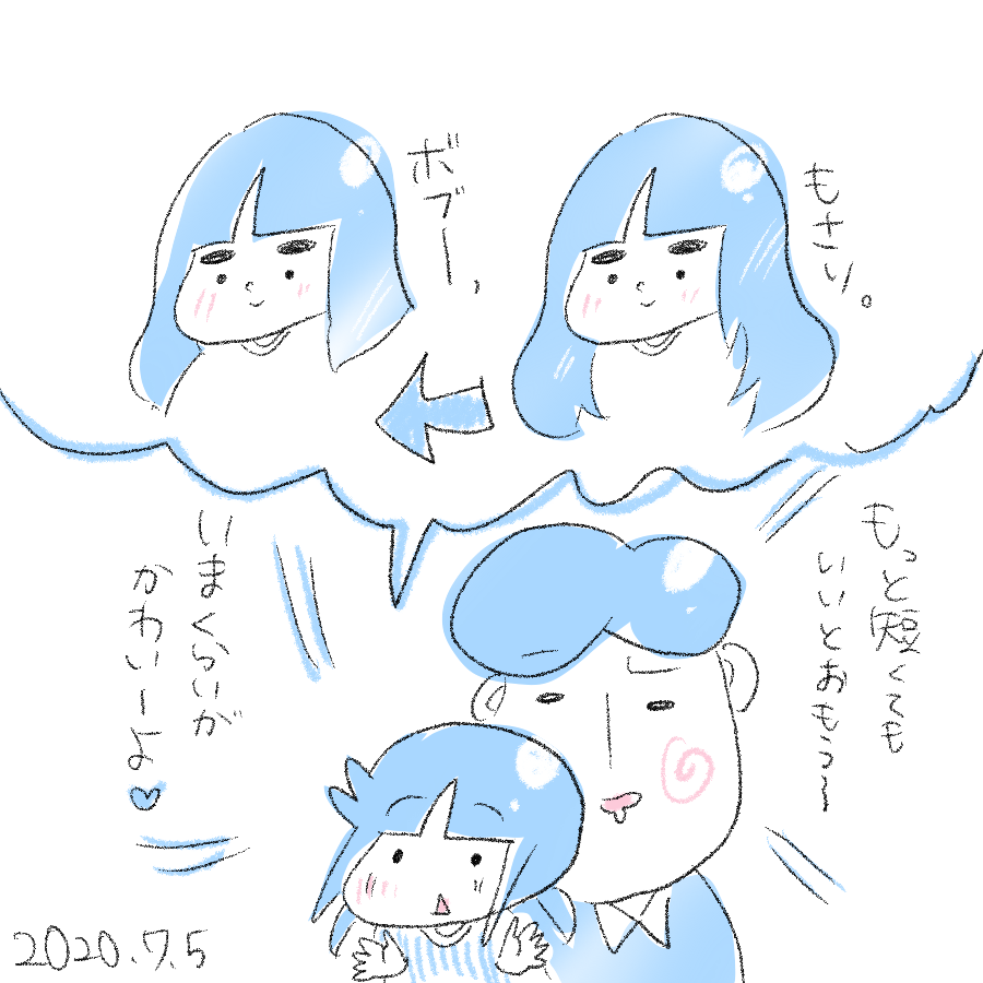20200705.png