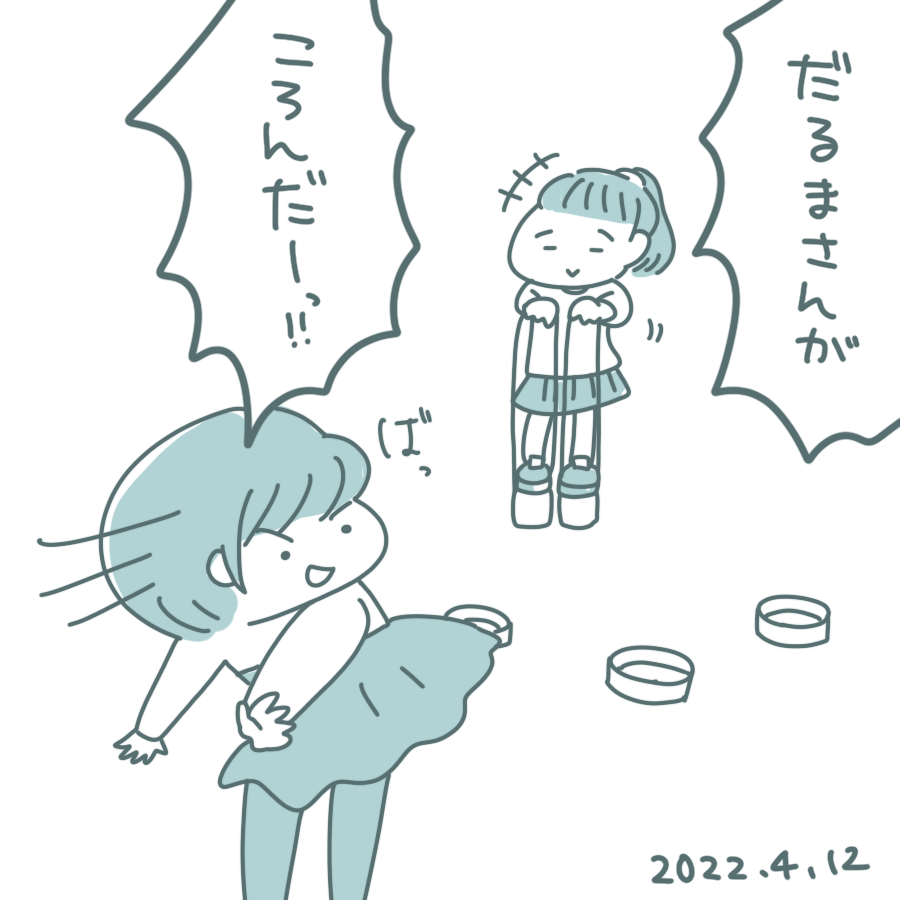 20220412.png