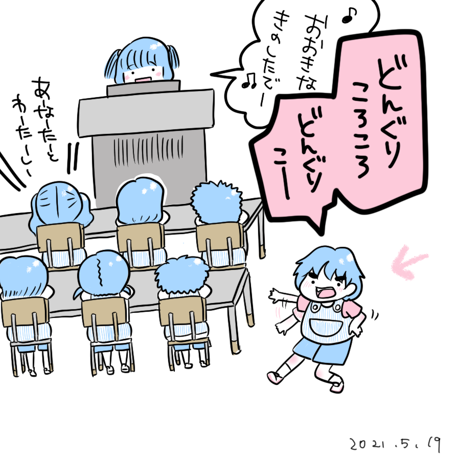 20210519.png