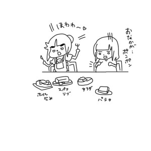 20160817