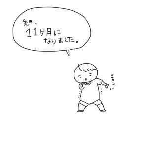 20161203