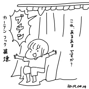 20190614