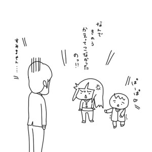 20170219