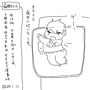 20200111.png