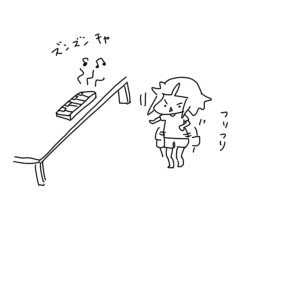 20160809