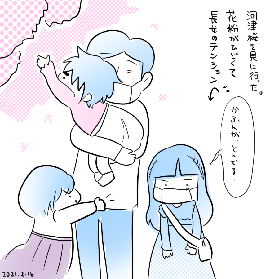 20210216.png