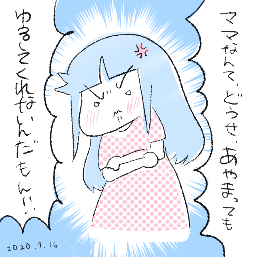 20200716.png