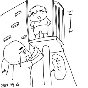 20190926.jpeg