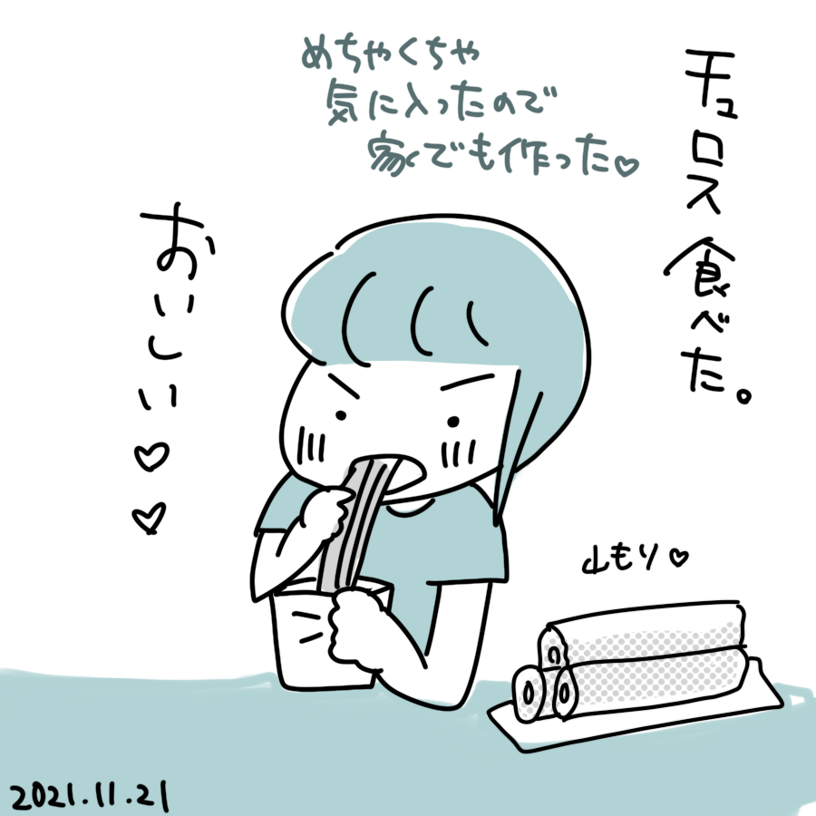20211121.png